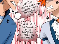 Превью выпуска №112