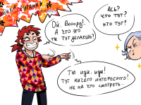 Превью выпуска №113