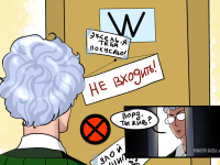 Превью выпуска №116