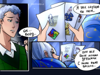 Превью выпуска №118