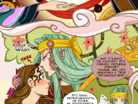 Превью выпуска №52