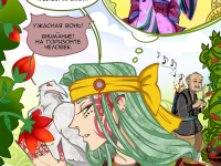 Превью выпуска №53