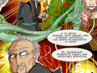 Превью выпуска №54