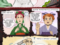 Превью выпуска №58