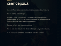 Превью выпуска №3