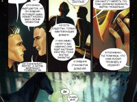 Превью выпуска №9