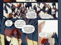 Превью выпуска №11