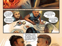 Превью выпуска №13