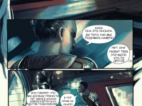 Превью выпуска №14