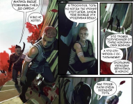 Превью выпуска №16