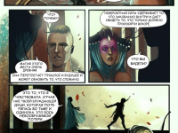 Превью выпуска №19