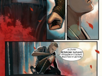 Превью выпуска №20