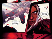 Превью выпуска №23