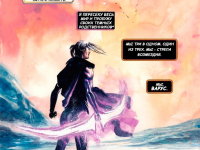 Превью выпуска №57