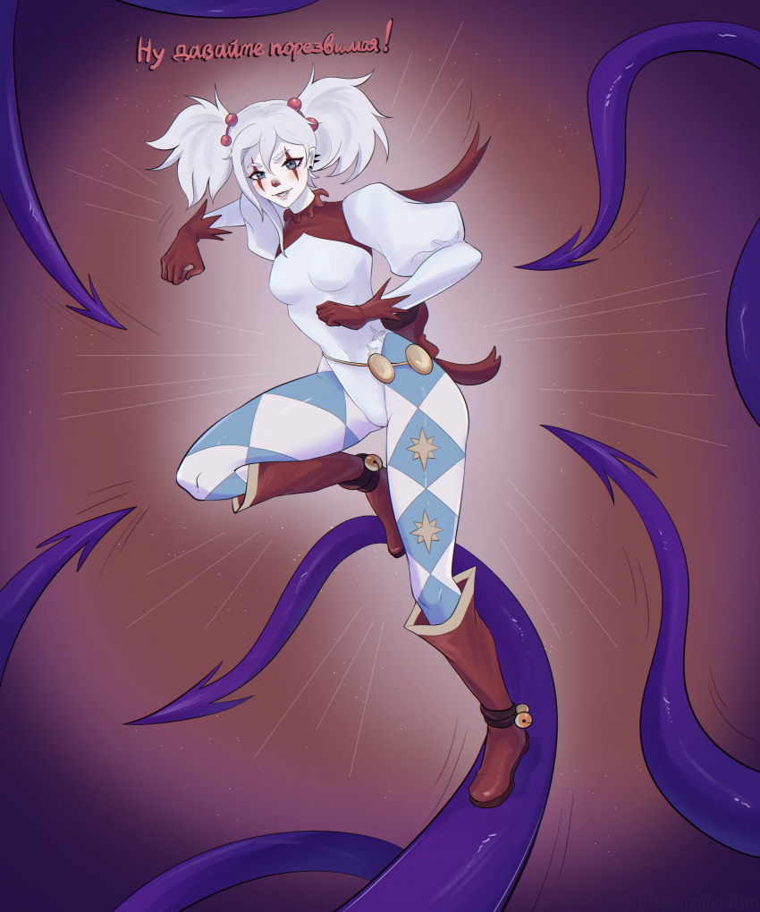 Бом-Бом мчится вперёд