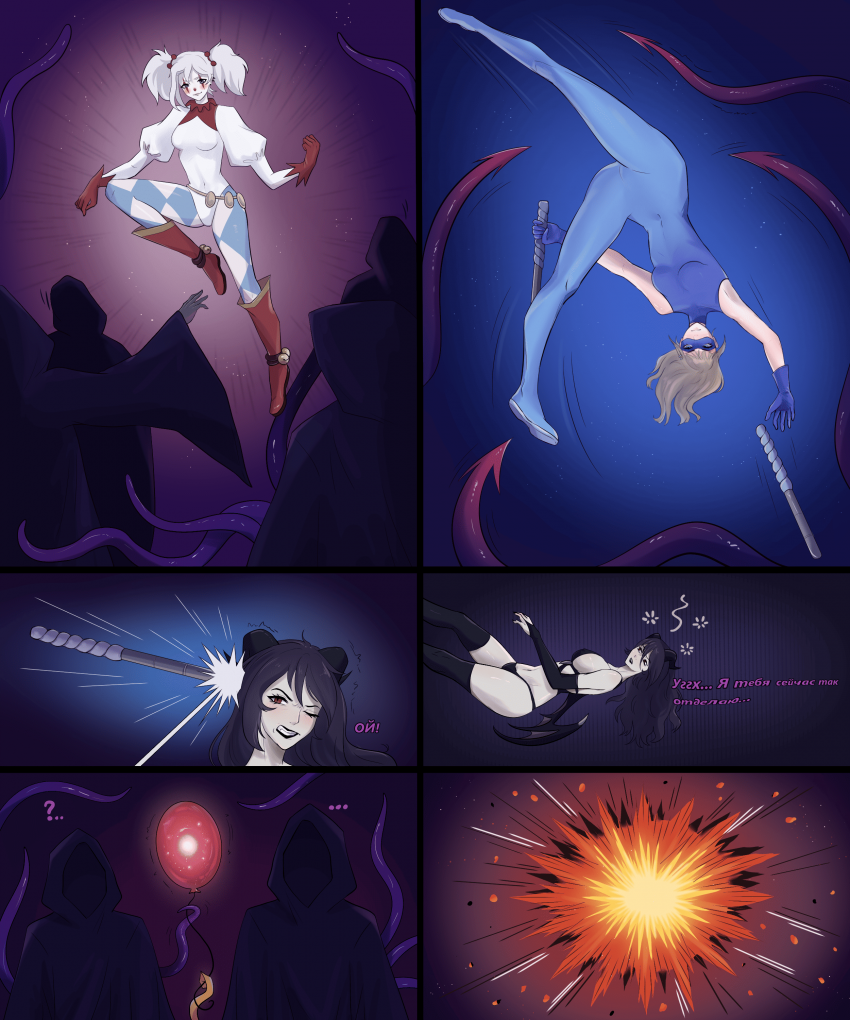 Опыт против толпы