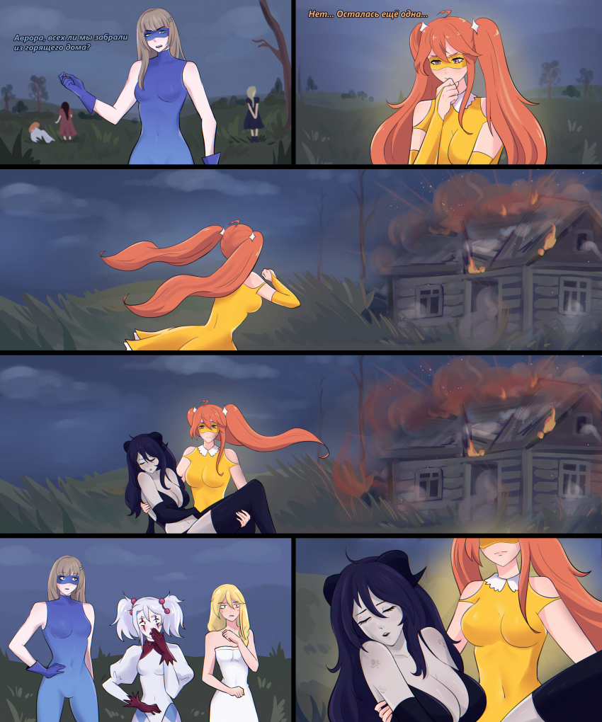 Никто не оставлен позади