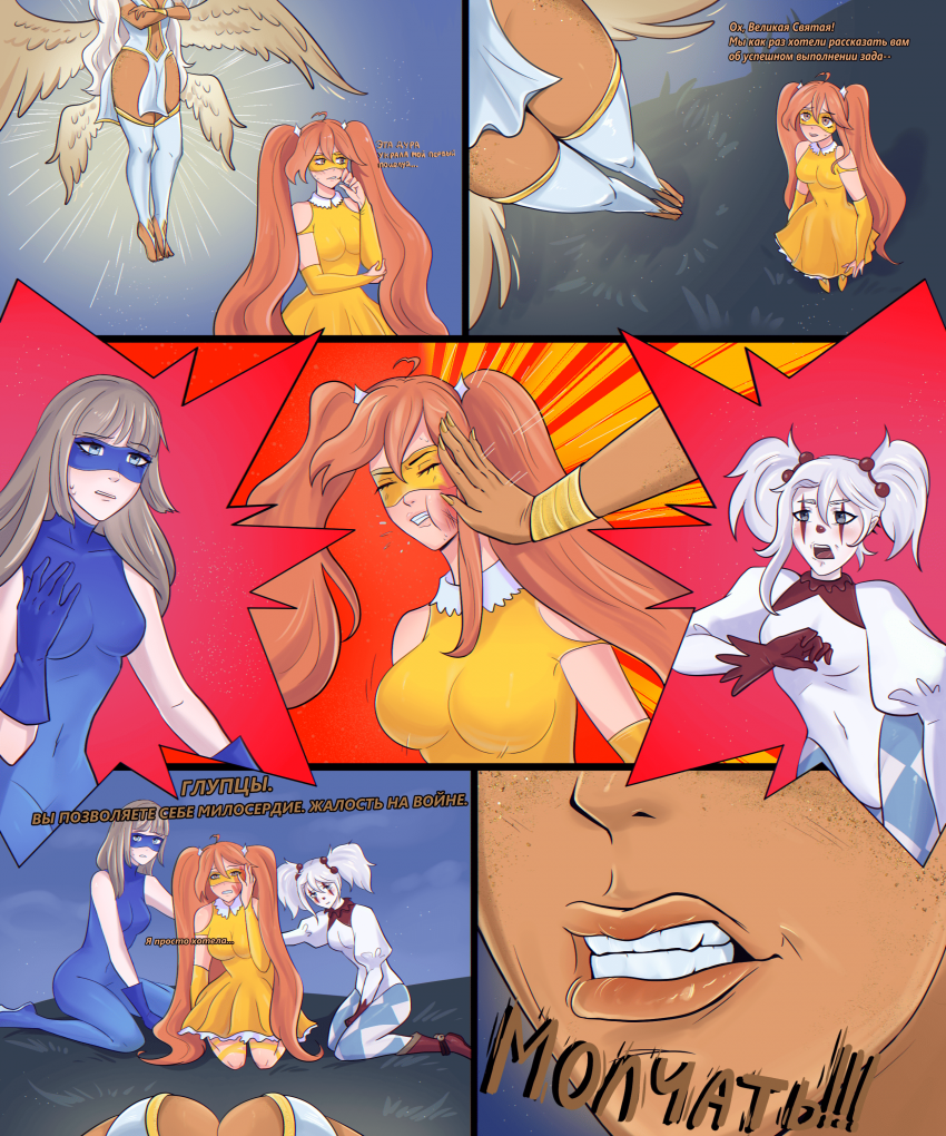 Солдаты на войне