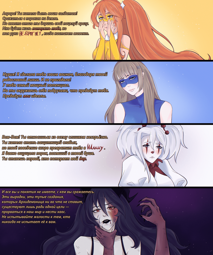 "Наше будущее"