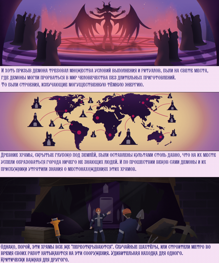 Источники тёмной силы