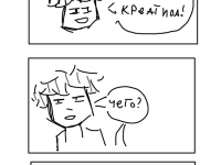 Превью выпуска №5