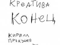 Превью выпуска №10