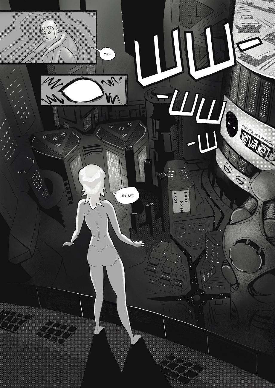 Комикс Nox: выпуск №100