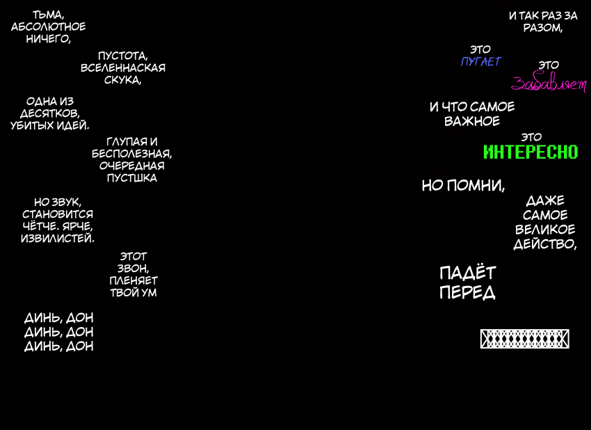 Комикс Земли борислава.: выпуск №1