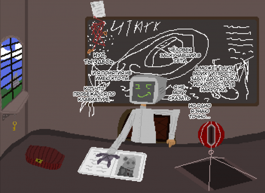 Комикс Земли борислава.: выпуск №2