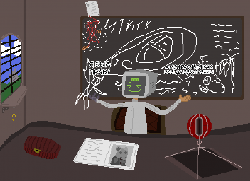 Комикс Земли борислава.: выпуск №3