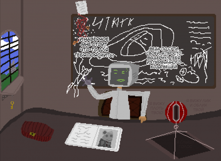 Комикс Земли борислава.: выпуск №4