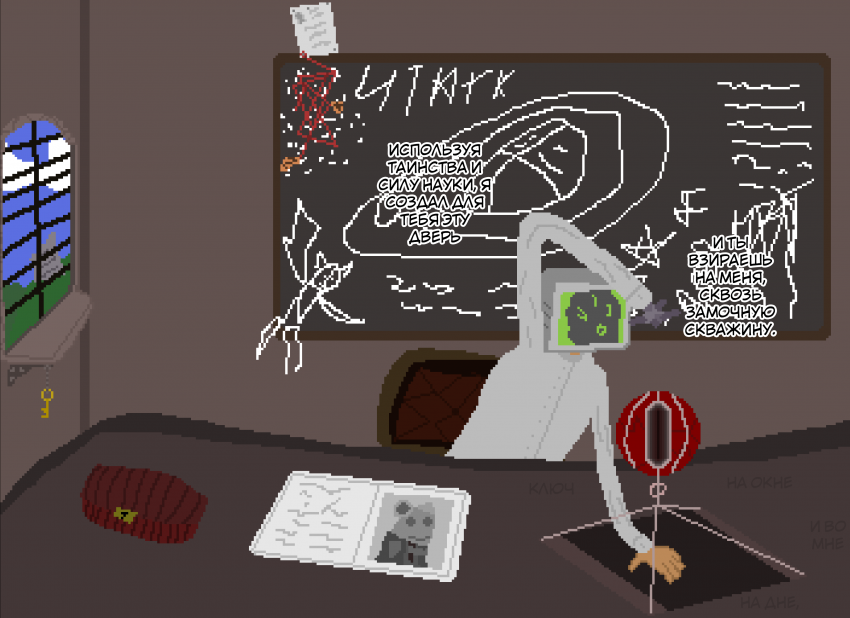 Комикс Земли борислава.: выпуск №6