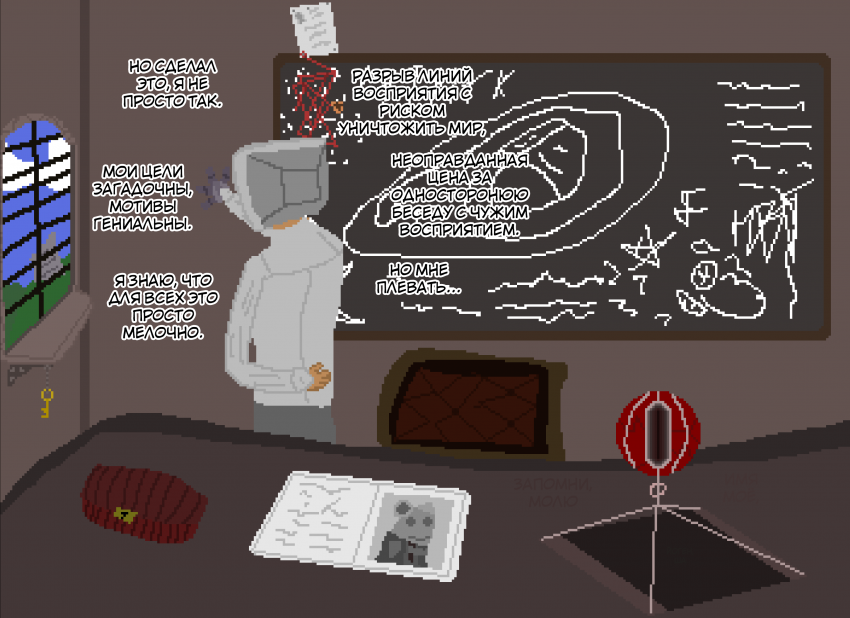 Комикс Земли борислава.: выпуск №7