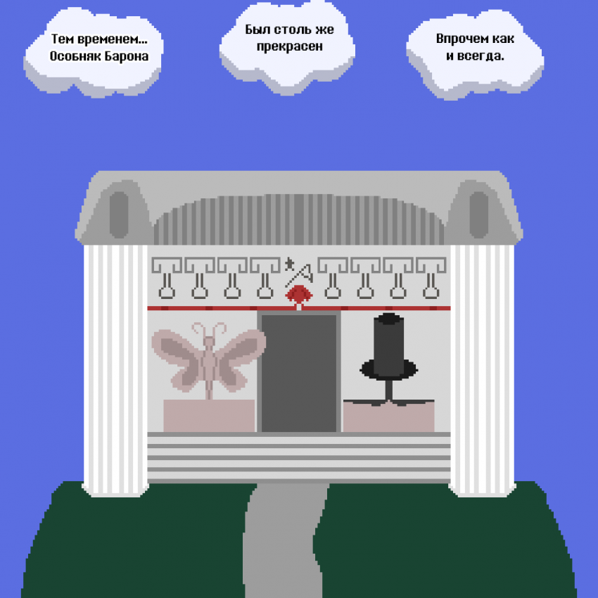 Комикс Земли борислава.: выпуск №10