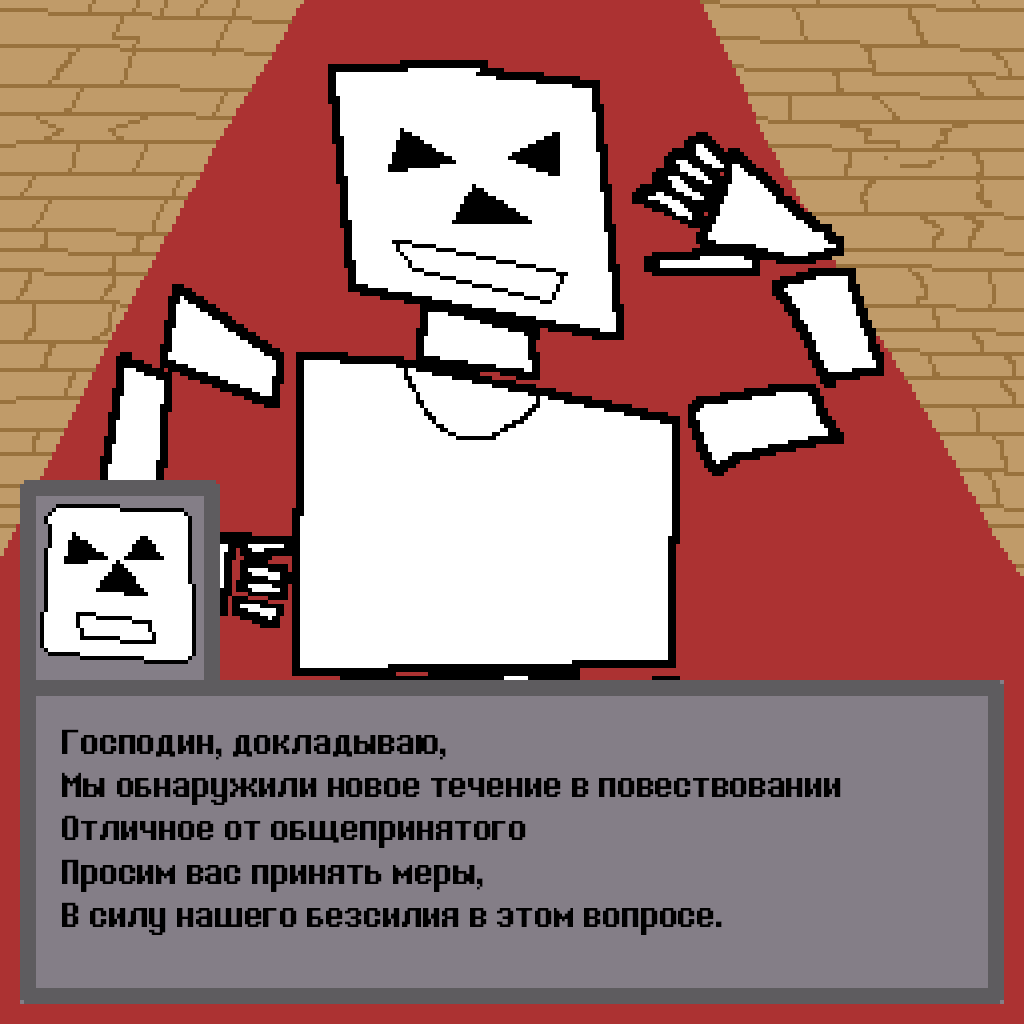 Комикс Земли борислава.: выпуск №11