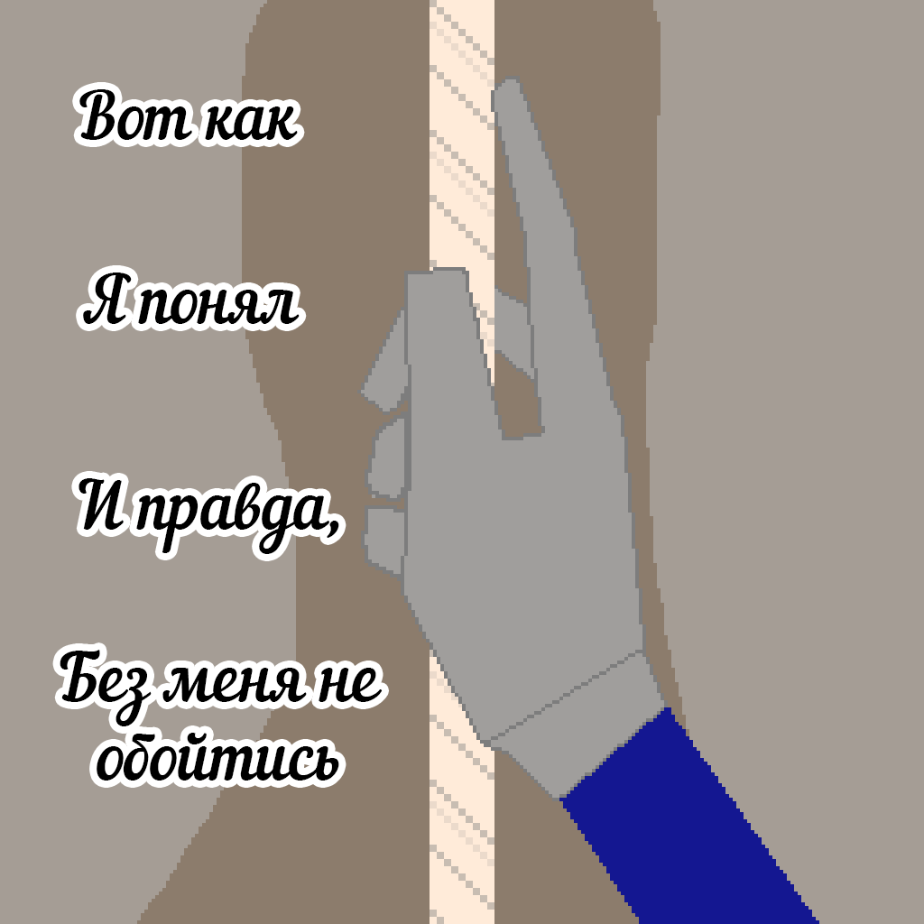 Комикс Земли борислава.: выпуск №12