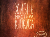 Превью выпуска №1