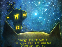 Превью выпуска №9