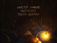Превью выпуска №13