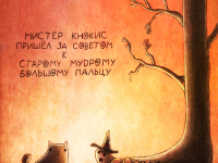 Превью выпуска №14
