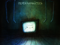 Превью выпуска №17