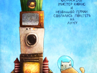 Превью выпуска №19