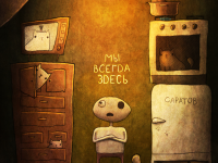 Превью выпуска №37