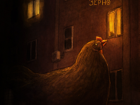 Превью выпуска №43