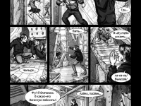 Превью выпуска №4