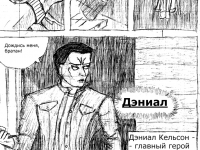 Превью выпуска №3