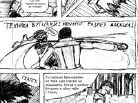 Превью выпуска №7