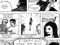 Превью выпуска №11