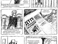 Превью выпуска №14