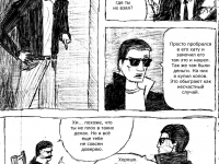 Превью выпуска №21